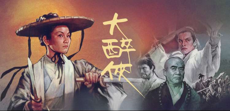 欧美大片海报