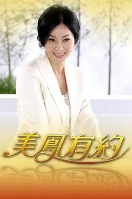 综艺王牌对王牌海报