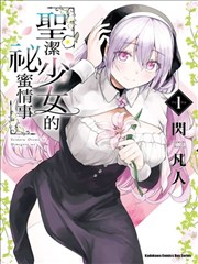 短剧闪婚老公是总裁海报