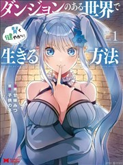 短剧隐婚天后海报